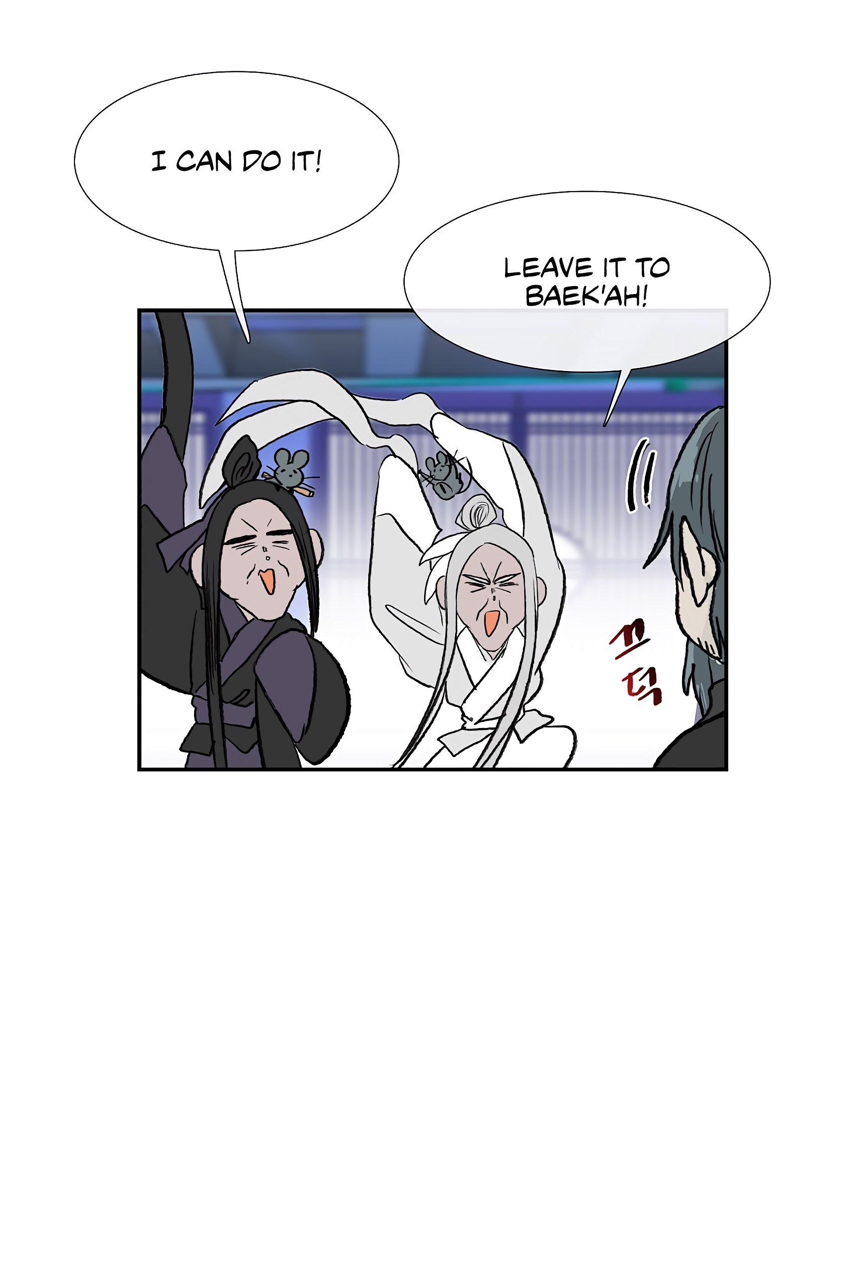 The Scholar's Reincarnation Chapter 110 52